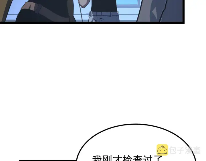 《从末世崛起》113 地下的实验室图56