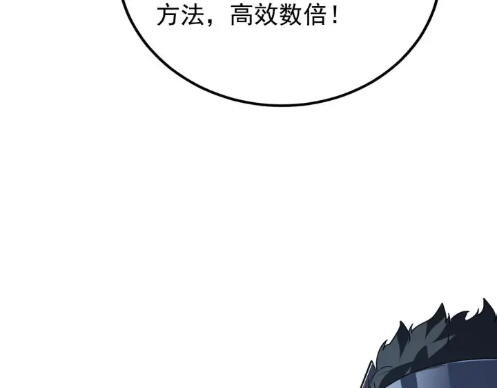《从末世崛起》113 地下的实验室图59