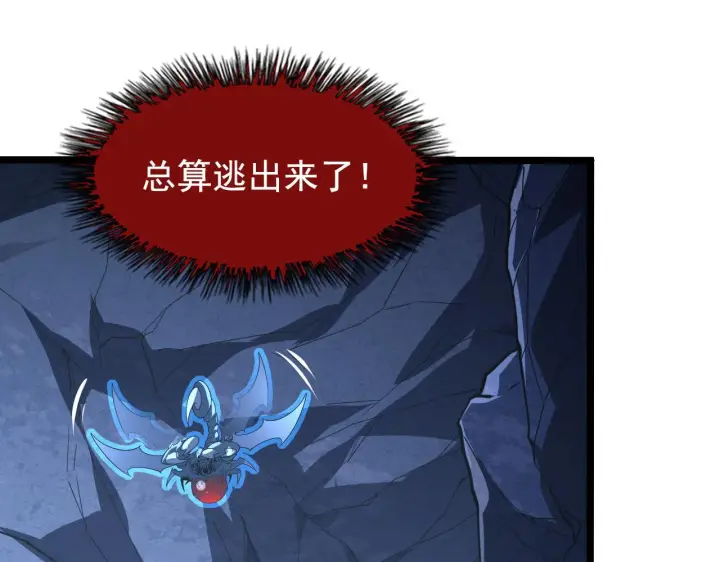 《从末世崛起》113 地下的实验室图78