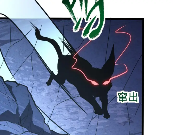 《从末世崛起》113 地下的实验室图86