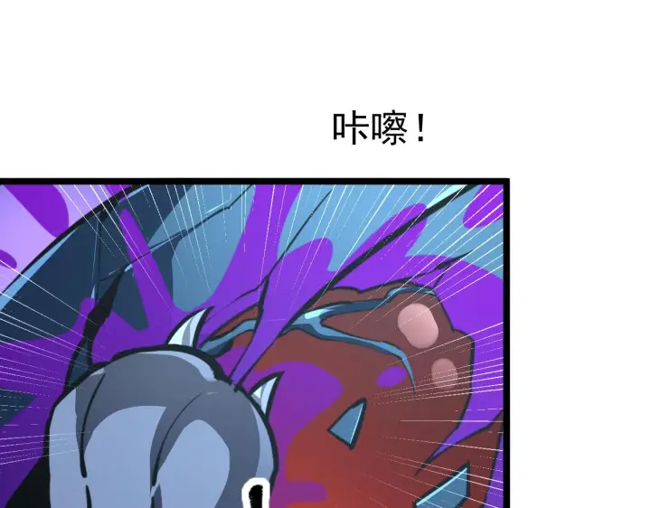 《从末世崛起》113 地下的实验室图93