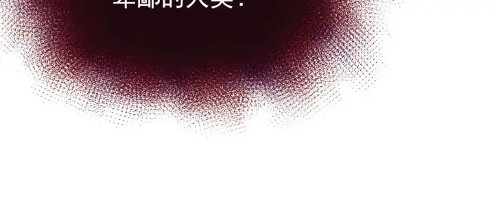 《从末世崛起》114 鸿伯的援军图104
