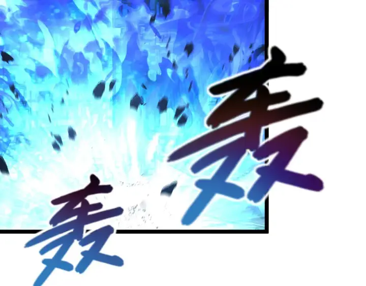 《从末世崛起》114 鸿伯的援军图110
