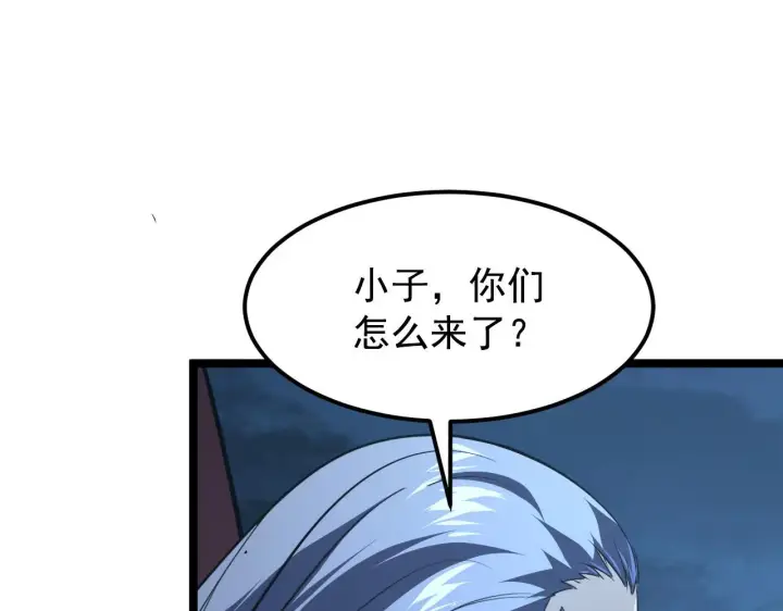 《从末世崛起》114 鸿伯的援军图116
