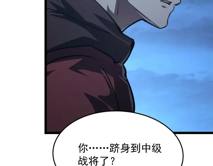 《从末世崛起》114 鸿伯的援军图136