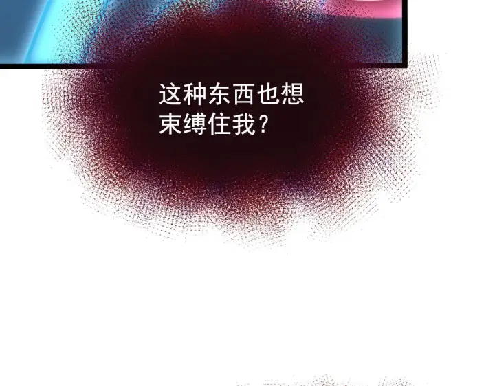 《从末世崛起》114 鸿伯的援军图24