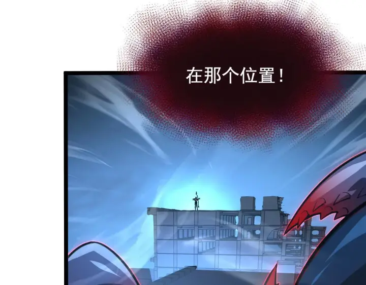《从末世崛起》114 鸿伯的援军图25