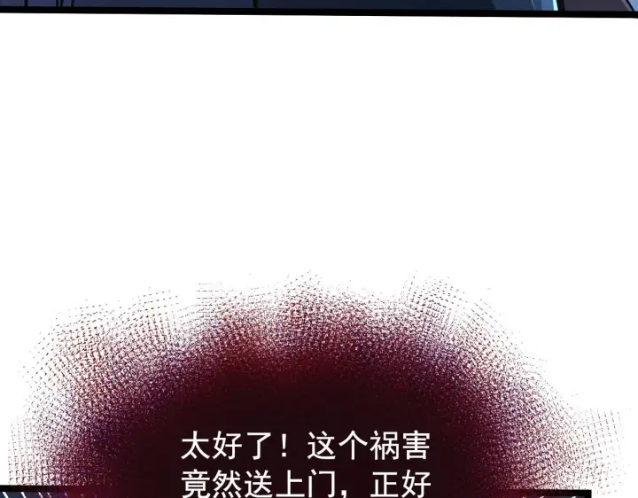 《从末世崛起》114 鸿伯的援军图54