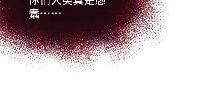 《从末世崛起》114 鸿伯的援军图57