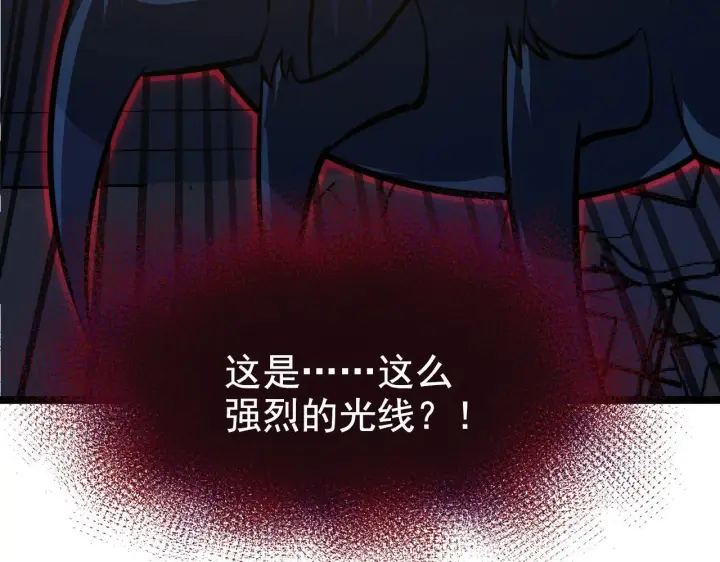 《从末世崛起》114 鸿伯的援军图63