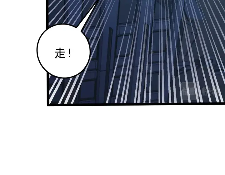 《从末世崛起》114 鸿伯的援军图69
