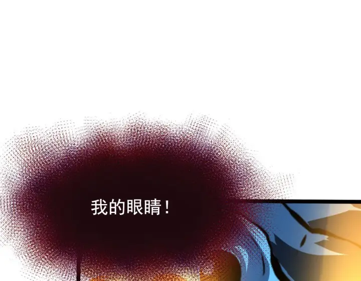 《从末世崛起》114 鸿伯的援军图96