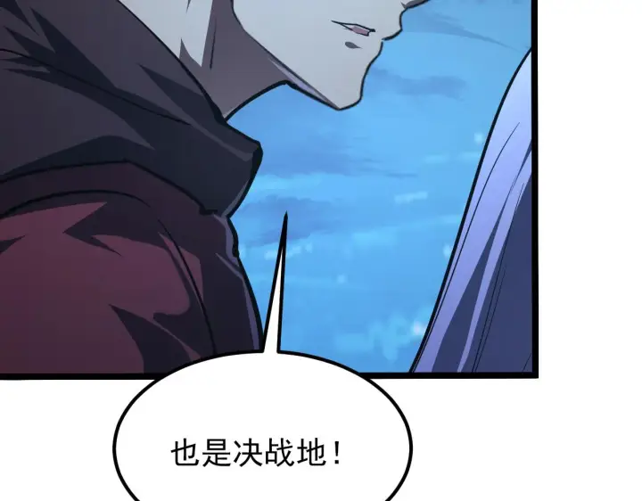 《从末世崛起》115 可怕的第二种形态图10