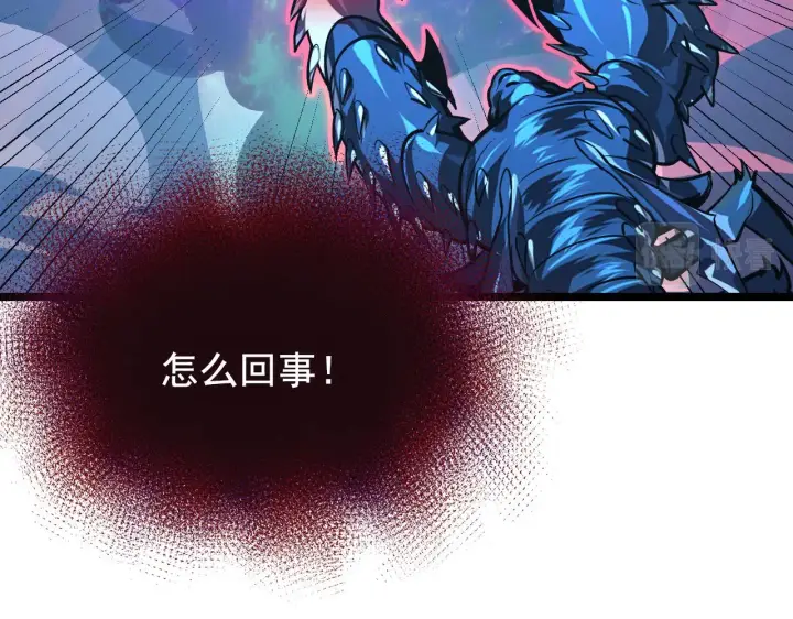 《从末世崛起》115 可怕的第二种形态图106
