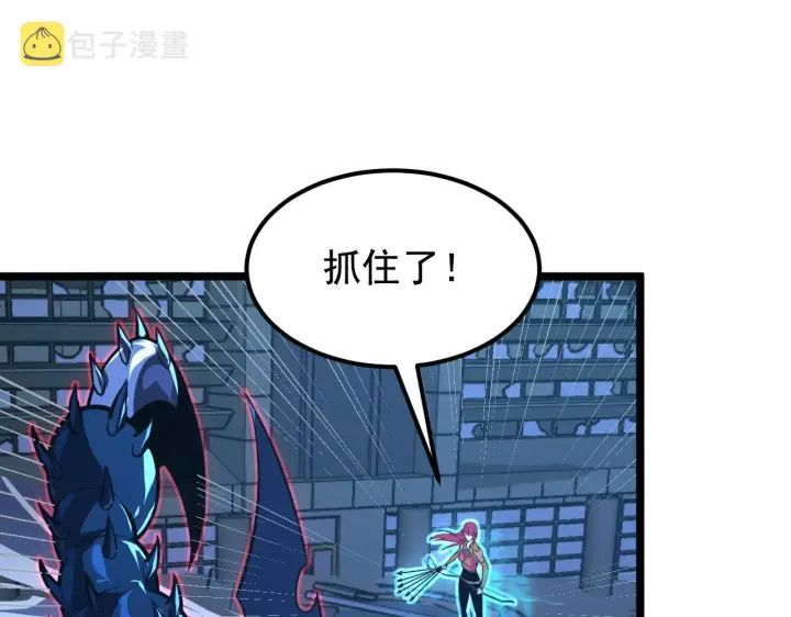 《从末世崛起》115 可怕的第二种形态图108
