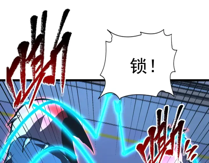 《从末世崛起》115 可怕的第二种形态图114