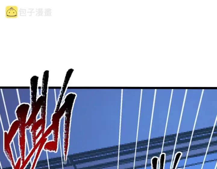 《从末世崛起》115 可怕的第二种形态图128