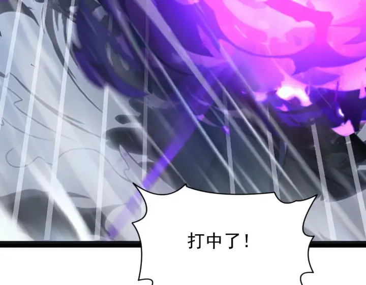 《从末世崛起》115 可怕的第二种形态图145