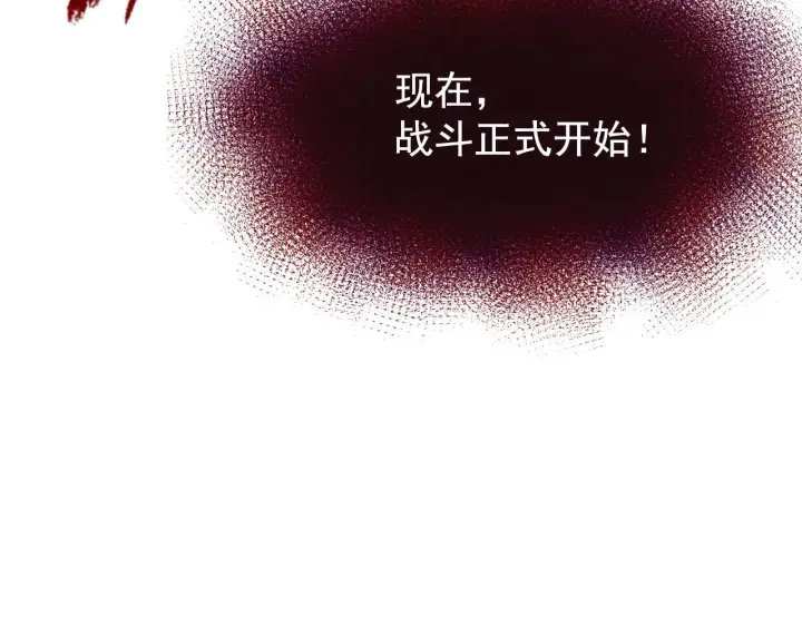《从末世崛起》115 可怕的第二种形态图161