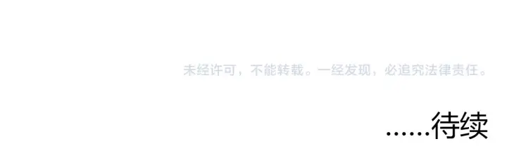 《从末世崛起》115 可怕的第二种形态图162