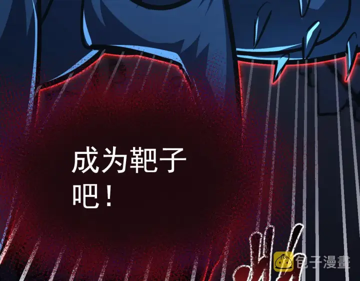 《从末世崛起》115 可怕的第二种形态图28