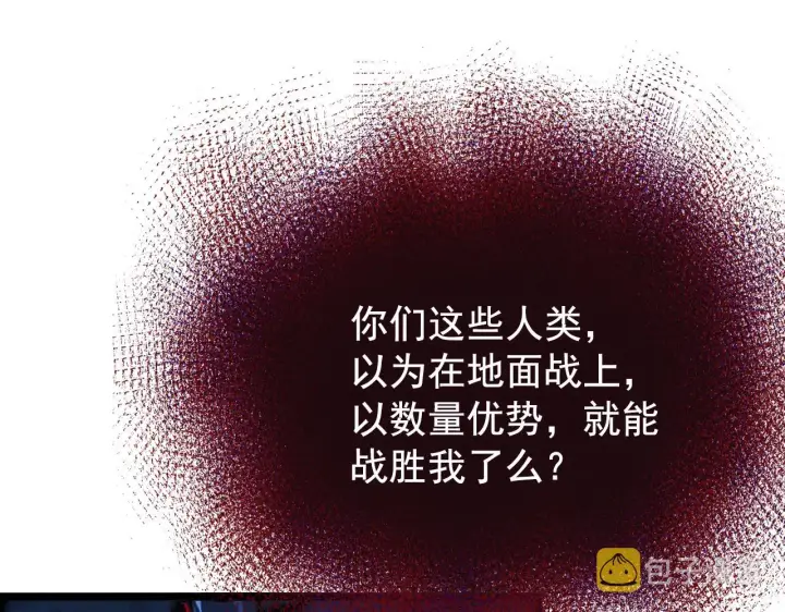 《从末世崛起》115 可怕的第二种形态图64