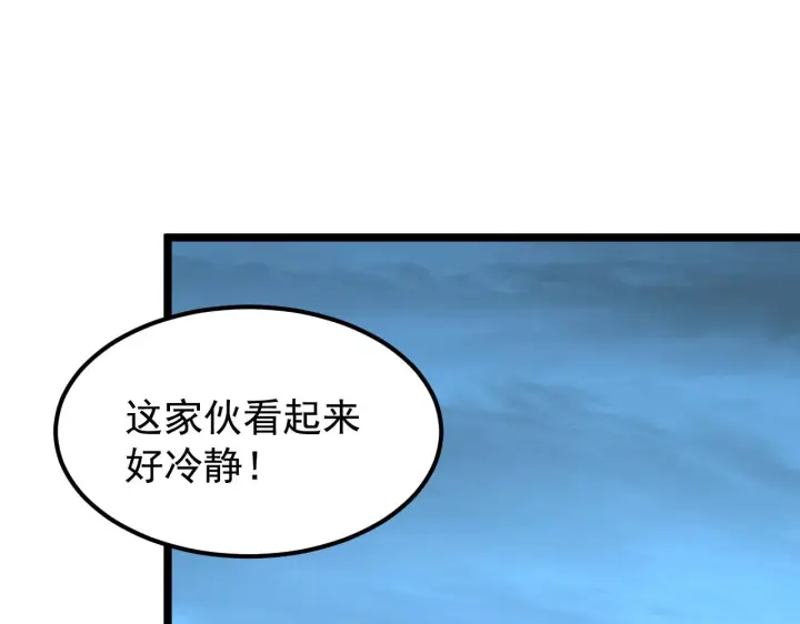 《从末世崛起》115 可怕的第二种形态图67