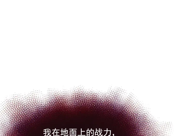 《从末世崛起》115 可怕的第二种形态图76