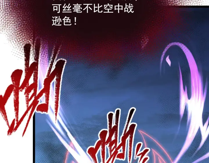 《从末世崛起》115 可怕的第二种形态图77