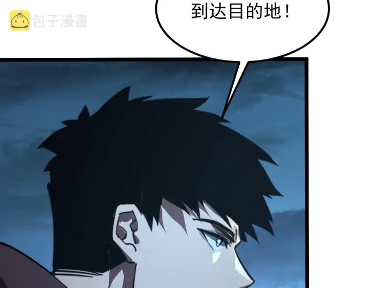 《从末世崛起》115 可怕的第二种形态图9