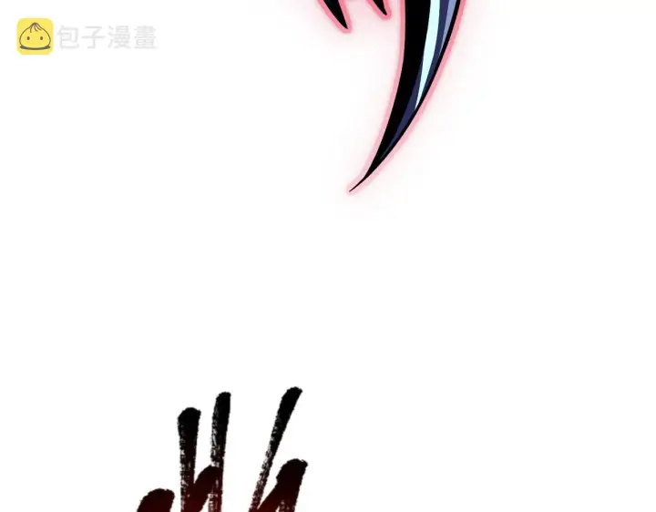 《从末世崛起》115 可怕的第二种形态图98