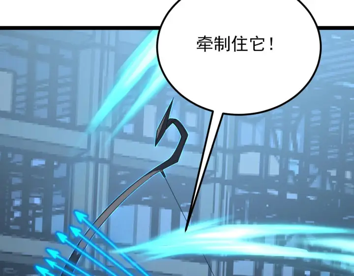 《从末世崛起》116 敌我的伎俩图123