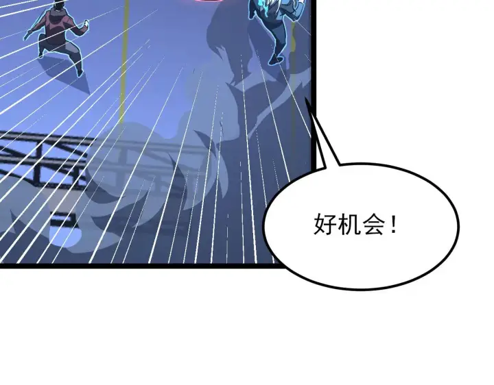 《从末世崛起》116 敌我的伎俩图127