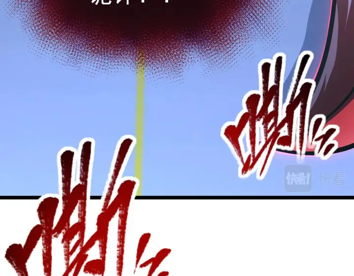 《从末世崛起》116 敌我的伎俩图79
