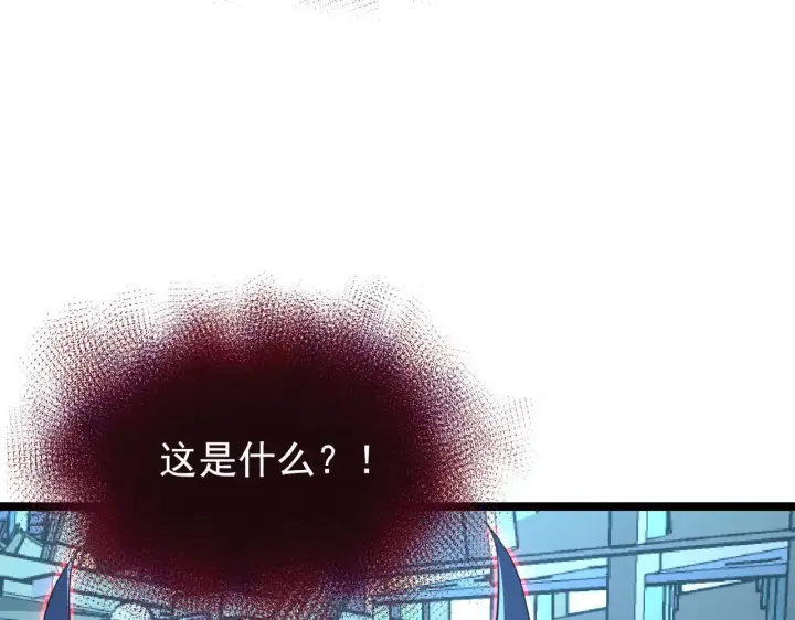 《从末世崛起》116 敌我的伎俩图86