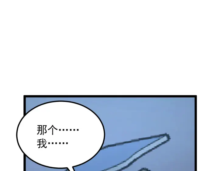 《从末世崛起》117 绝杀的作战计划图101