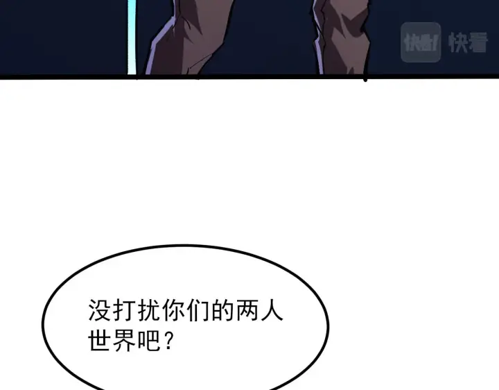 《从末世崛起》117 绝杀的作战计划图127