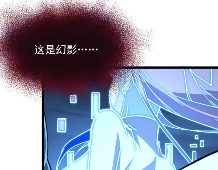 《从末世崛起》117 绝杀的作战计划图13