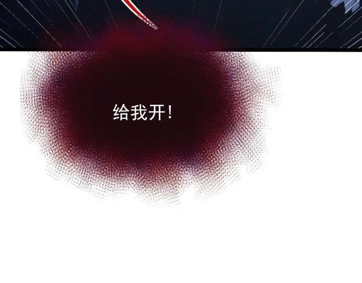 《从末世崛起》117 绝杀的作战计划图21