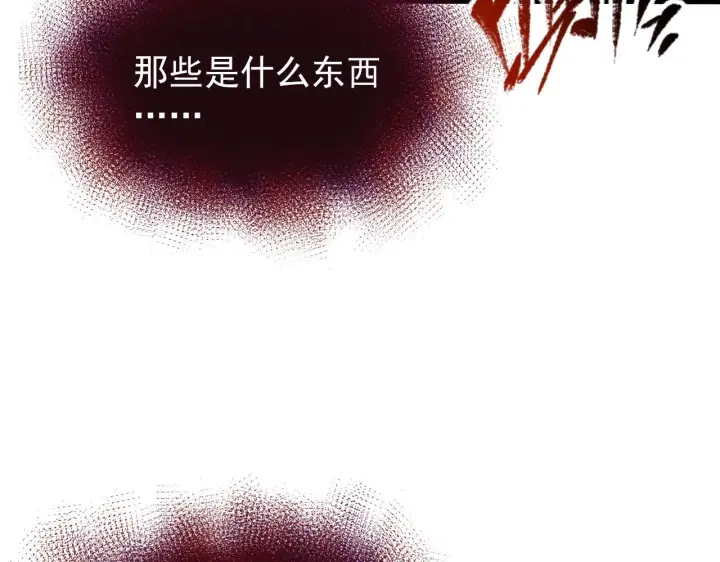 《从末世崛起》117 绝杀的作战计划图24