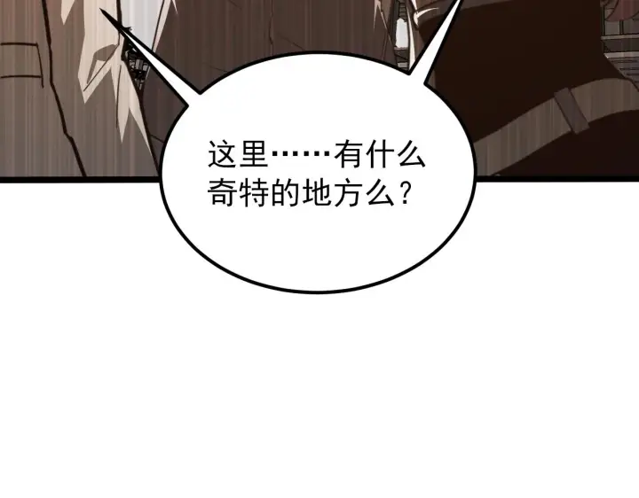 《从末世崛起》117 绝杀的作战计划图39