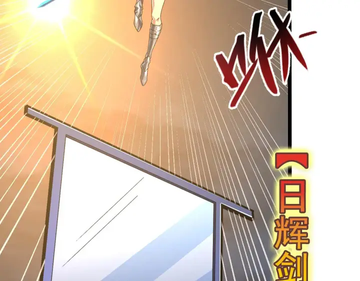 《从末世崛起》117 绝杀的作战计划图47