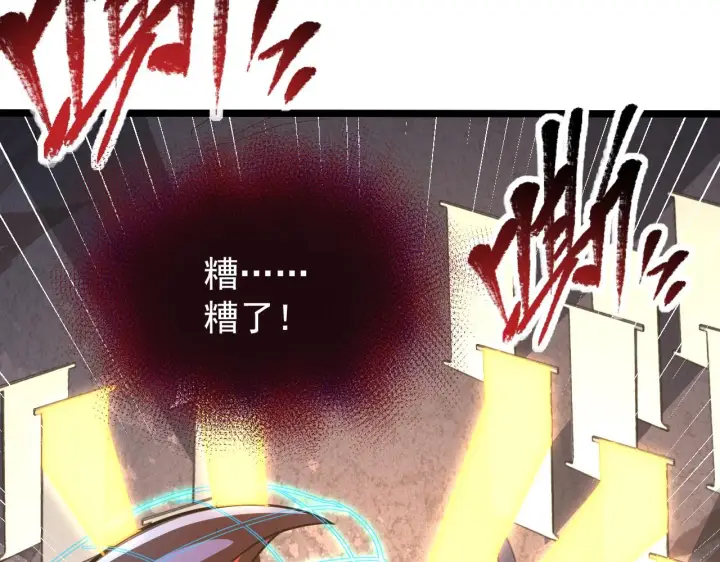 《从末世崛起》117 绝杀的作战计划图49