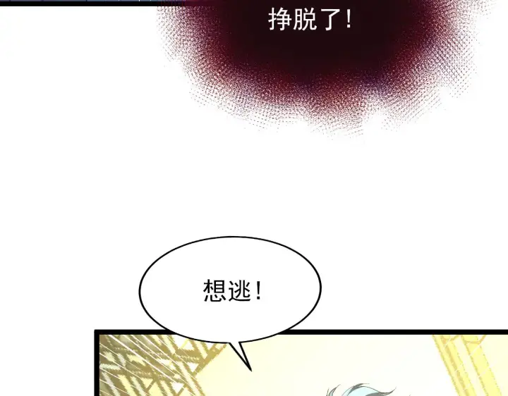 《从末世崛起》117 绝杀的作战计划图58