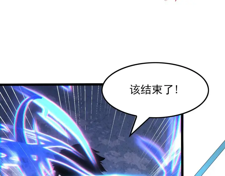 《从末世崛起》117 绝杀的作战计划图77
