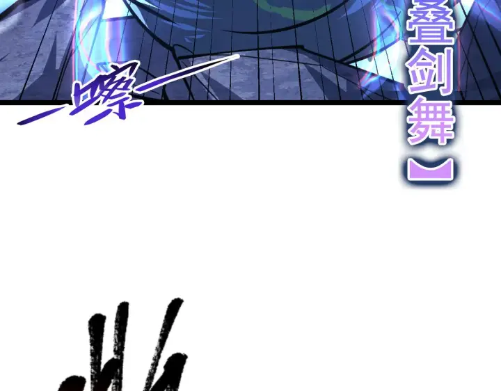 《从末世崛起》117 绝杀的作战计划图83