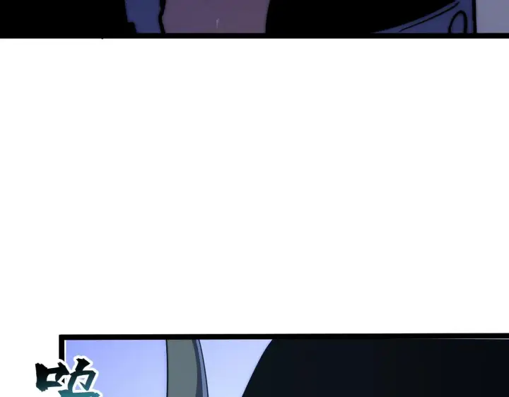 《从末世崛起》119 华国之壁图106