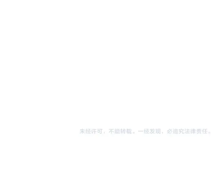 《从末世崛起》119 华国之壁图175