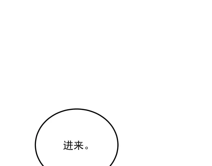 《从末世崛起》119 华国之壁图36