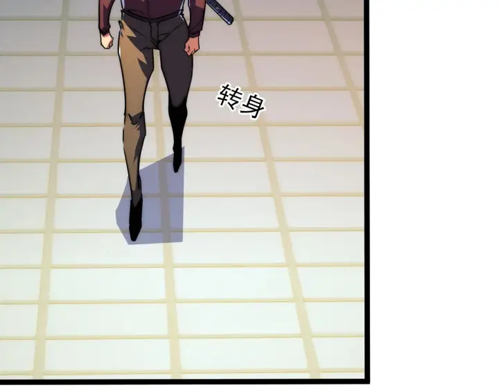 《从末世崛起》120 再遇美女铸造师图52